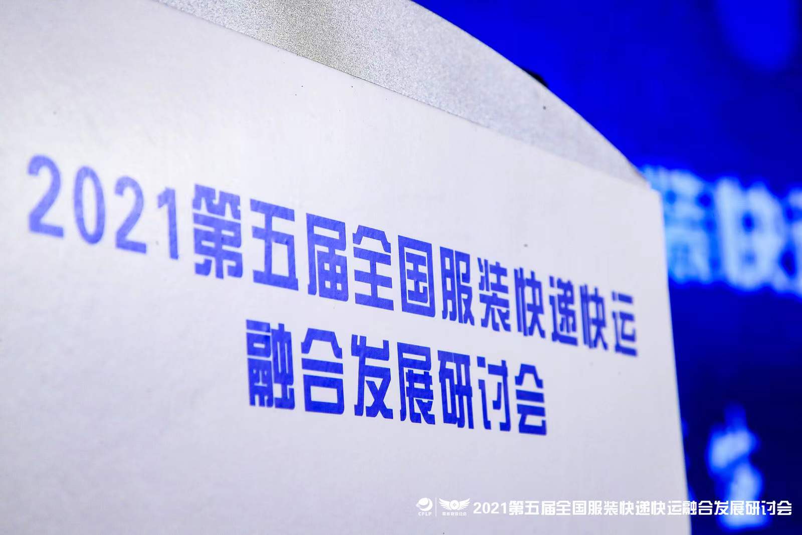 華企快運助力服飾運輸發(fā)展，解決服裝行業(yè)最后一公里所有需求！